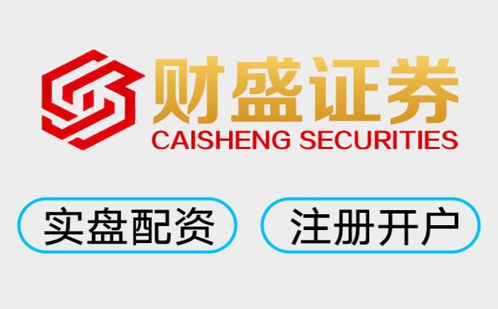 2026最新实盘配资榜单 靠谱股票杠杆门户怎么找？看完这篇就懂了